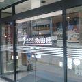 駅前の便利なホテル