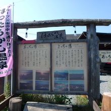 あっちの湯とこっちの湯があります