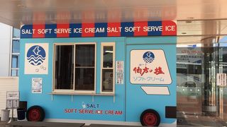 ソフトクリーム最高