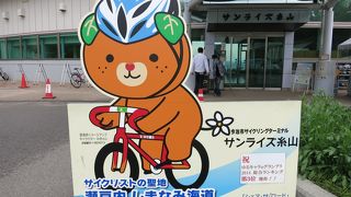 中からの景色もいいです。