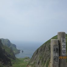 桃岩展望台コースのスタート地点