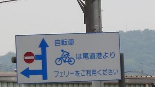 車でピューっとっ通り過ぎるのはもったいない
