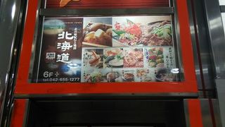 ランチもやってます