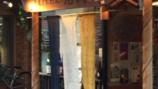 電車通りにある。