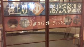 エクセレントな場所です。