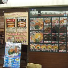 メニューはいっぱいあります。