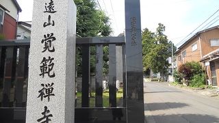 資福寺の隣にあります