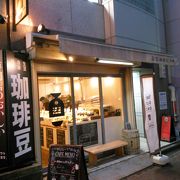 大宮で有名な珈琲のお店