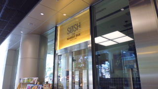 日本でないみたい