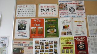 桜のころは激混みです