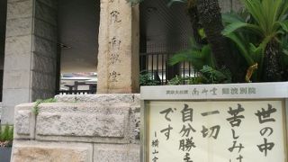 御堂筋沿い本町駅近く