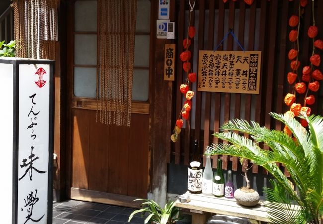 てんぷら 味覚 クチコミ アクセス 営業時間 六本木 フォートラベル