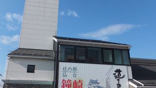 工場見学できます