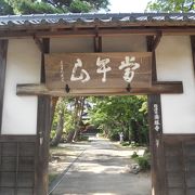 大願寺の近くにあります