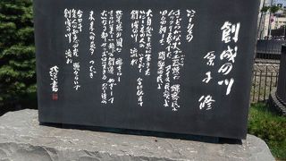 未来への思いが込められた詩