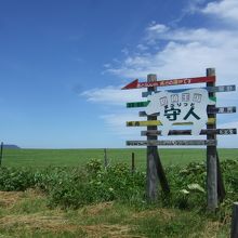 駐車場にある案内板