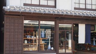 玉峰窯 銀河釉ショールーム (有田店)