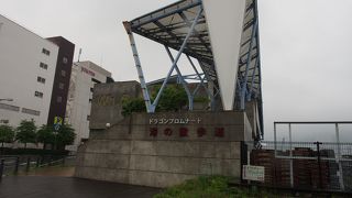 港のお散歩におすすめです