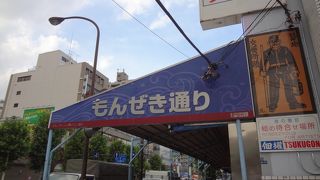 とても活気があります！