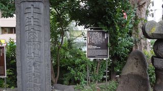 とても大きな石碑もありました