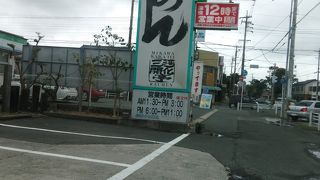 三河開化亭 豊川店