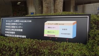 親子で楽しめます！