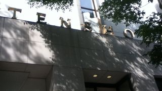 創業130年以上の時計、宝飾、模型のお店