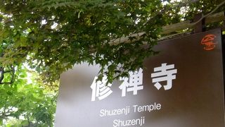 伊豆の有名な神社