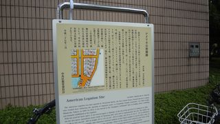 案内板がたっているのみです