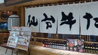 本店は銀座にあります