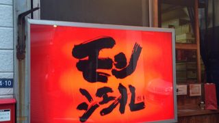 パン工場のパン