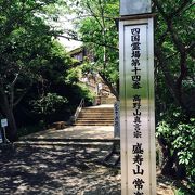 不思議な景観の寺