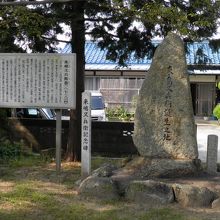 来島又兵衛誕生記念碑