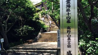 不思議な景観の寺