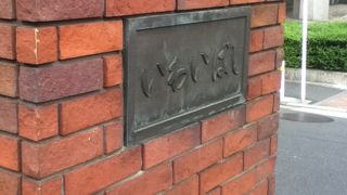 松屋通り近くの橋