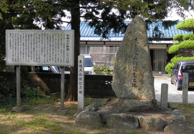 蛤御門の変で討ち死に