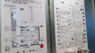 渋谷駅直結