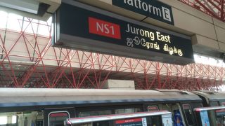 乗換えしやすい駅