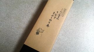 お土産にオススメ☆