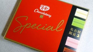 噂の高級キットカット☆