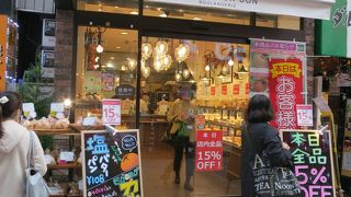 吉祥寺ダイヤ街にあるパン屋さん