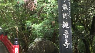 名前の由来を知りたいところです