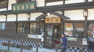 白銀橋のところ