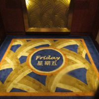 シャングリ・ラ名物曜日じゅうたん