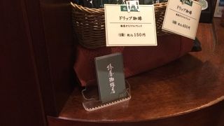 落ち着いた雰囲気です