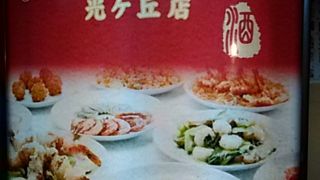 アラカルトと食べ放題