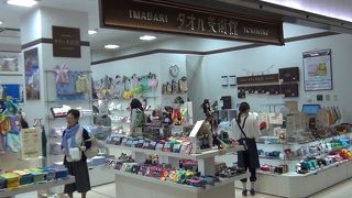 珍しいタオル専門店