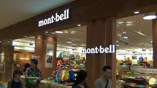 広くて品ぞろえがよいです