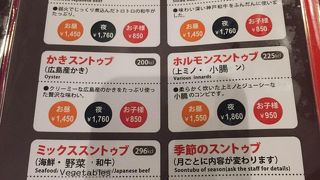 おこげは、とうもろこしのお茶でヌルンパブに