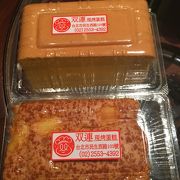 素朴なスポンジケーキ